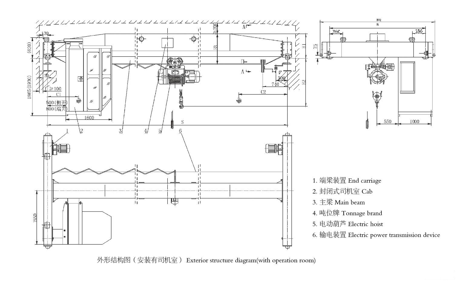 2噸、3噸單梁行車結(jié)構簡圖