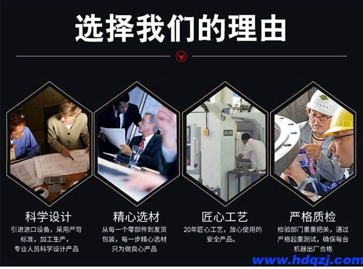 懸臂起重機 懸臂起重機