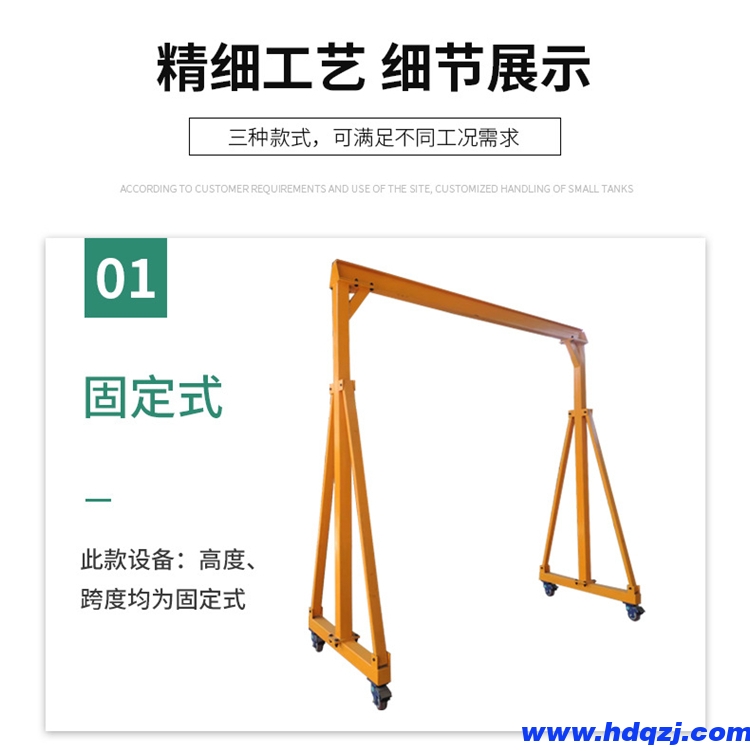 建筑工地用的龍門架 簡易手動移動式龍門架價倉庫用提升龍門架 建筑工地用的龍門架 簡易手動移動式龍門架價倉庫用提升龍門架