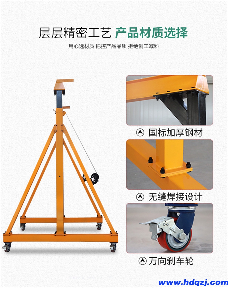 建筑工地用的龍門架 簡易手動移動式龍門架價格 倉庫用提升龍門架 建筑工地用的龍門架 簡易手動移動式龍門架價格 倉庫用提升龍門架