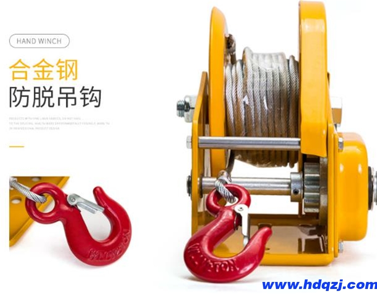手動(dòng)絞盤吊機(jī) 手動(dòng)絞盤吊機(jī)