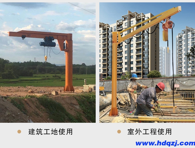 懸臂起重機 懸臂起重機