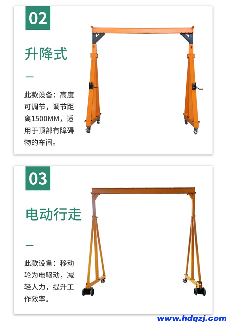 建筑工地用的龍門架 簡易手動移動式龍門架價格 倉庫用提升龍門架 建筑工地用的龍門架 簡易手動移動式龍門架價格 倉庫用提升龍門架